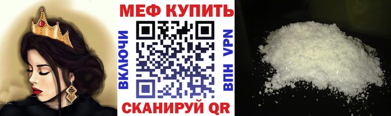 Что такое Якутск Конопля  A-PVP  ГАШИШ  COCAIN 