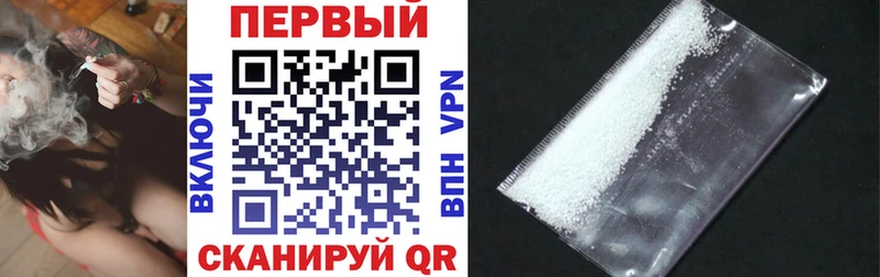 ОМГ ОМГ зеркало  Якутск  АМФЕТАМИН VHQ 