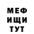 КЕТАМИН VHQ Ritch Bitch