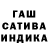 Еда ТГК марихуана Otari Ninua