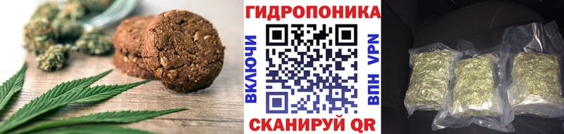 где купить наркоту  Якутск  Еда ТГК марихуана 