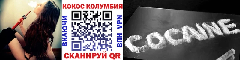 KRAKEN маркетплейс  Якутск  COCAIN Эквадор 