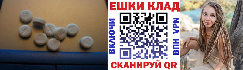 ЭКСТАЗИ Punisher  сколько стоит  Якутск 