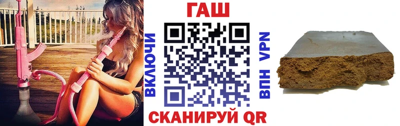Гашиш хэш  где купить наркоту  Якутск 