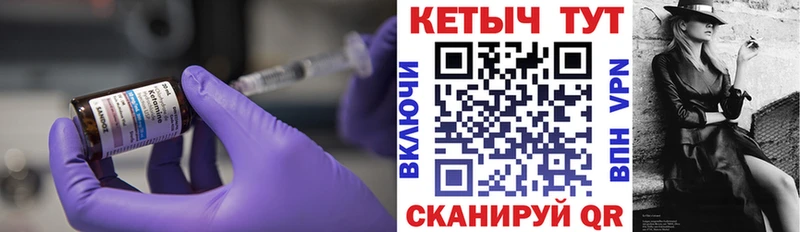 КЕТАМИН VHQ  Якутск 