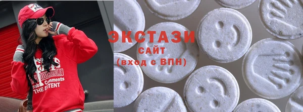 ECSTASY Алексеевка