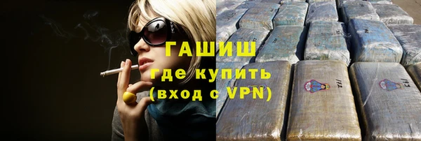 бутират Алексин