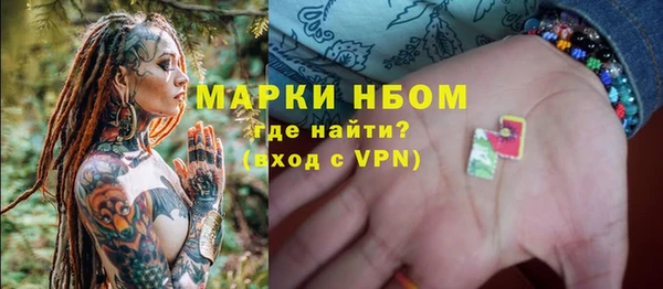 бутират Алексин