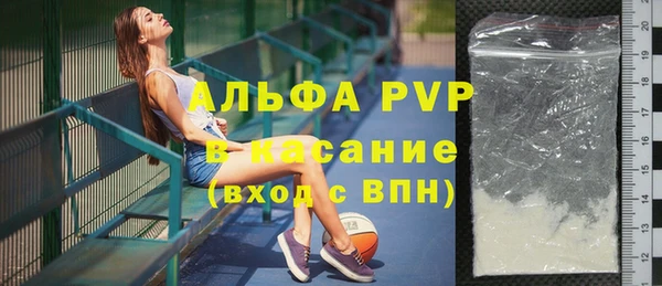 бутират Алексин
