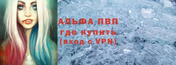 бутират Алексин
