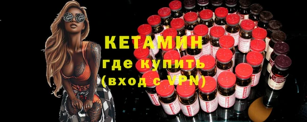 бутират Алексин