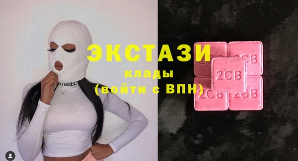 ECSTASY Алексеевка