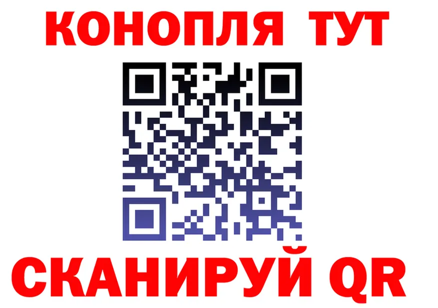 Cannafood конопля вход это mega Якутск