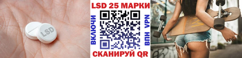 Лсд 25 экстази кислота Якутск