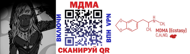 MDMA кристаллы  мега как войти  Якутск 
