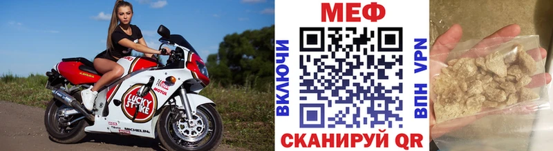 KRAKEN сайт  Якутск  Меф мука 