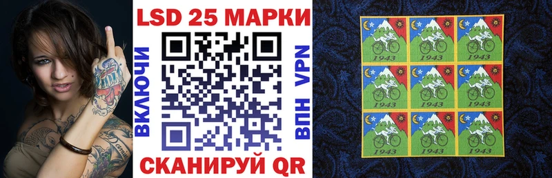 закладка KRAKEN вход Марки NBOMe 1,5мг Якутск