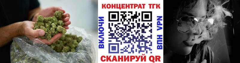 Дистиллят ТГК гашишное масло  где можно купить наркотик  Якутск 